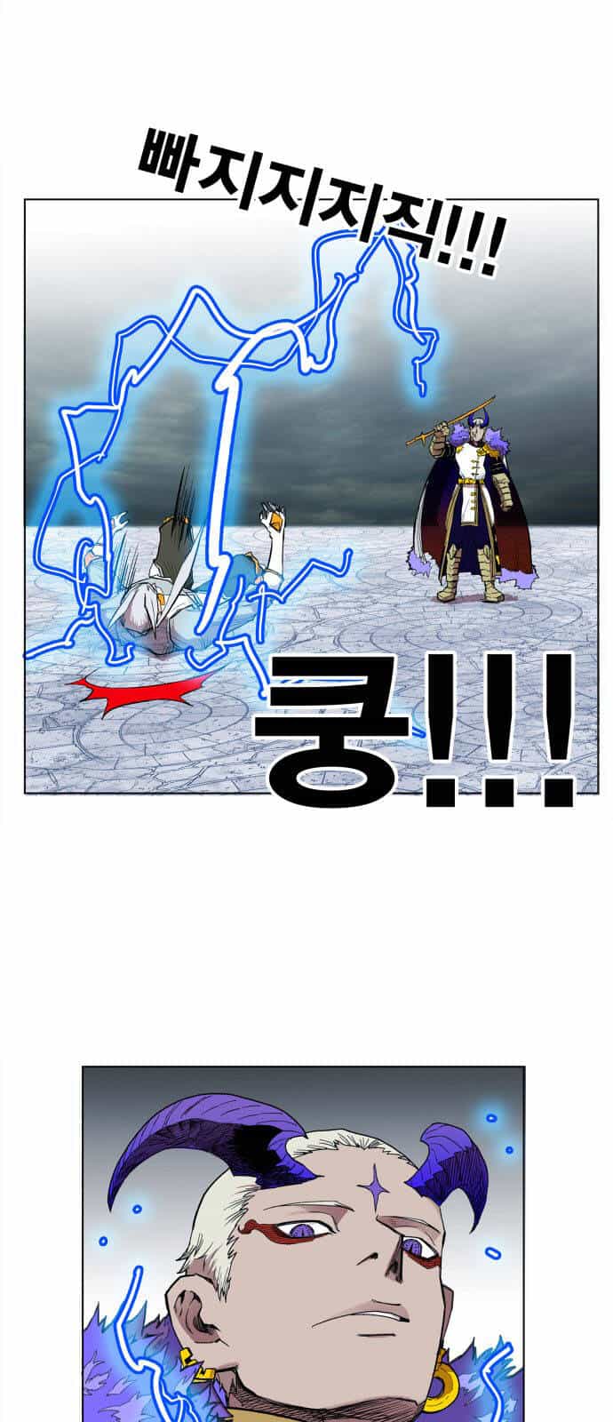 Hard Core Leveling Warrior Ss3 - Chương 104 - ảnh 8