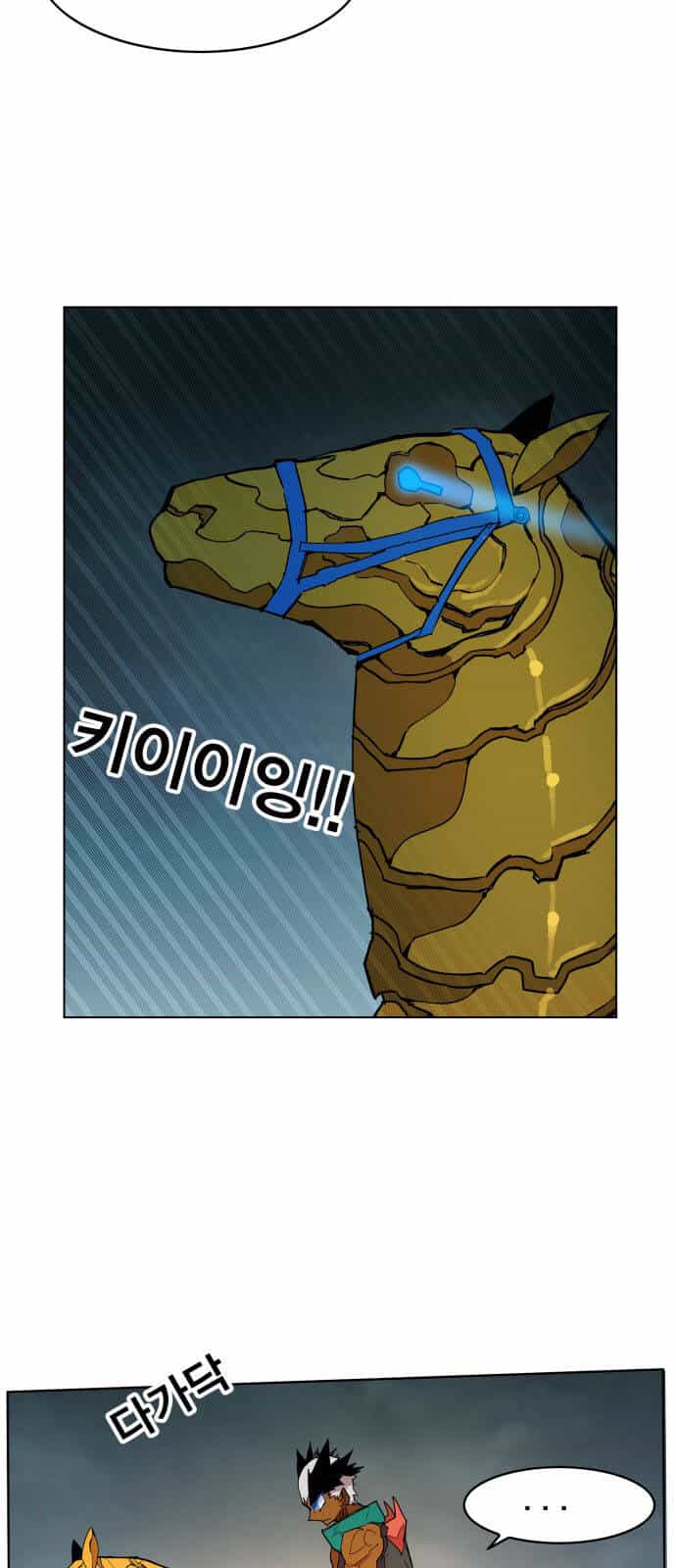 Hard Core Leveling Warrior Ss3 - Chương 105 - ảnh 6