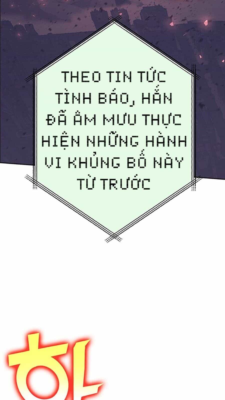 Hard Core Leveling Warrior Ss3 - Chương 9 - ảnh 50
