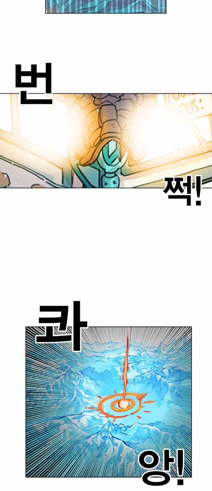 Hard Core Leveling Warrior Ss3 - Chương 121 - ảnh 28