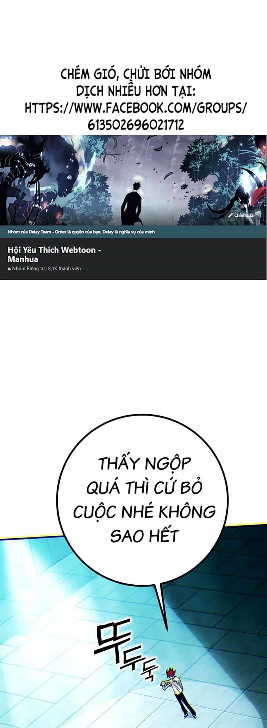 Hard Core Leveling Warrior Ss3 - Chương 12 - ảnh 1