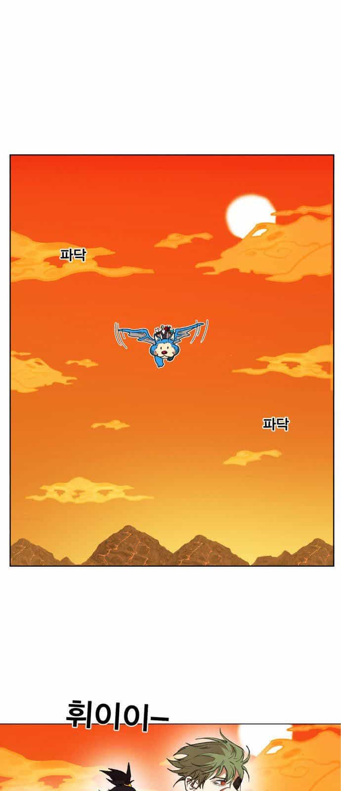 Hard Core Leveling Warrior Ss3 - Chương 143 - ảnh 3