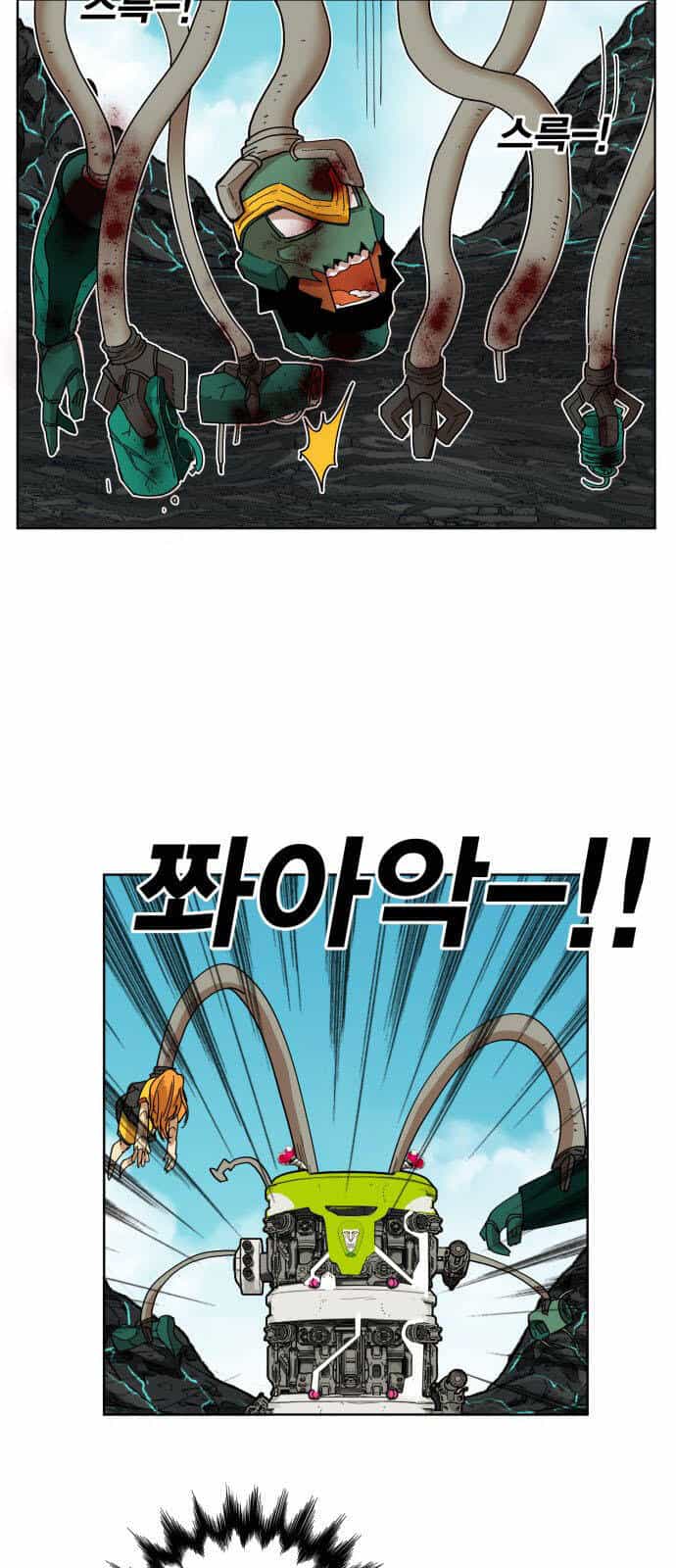 Hard Core Leveling Warrior Ss3 - Chương 146 - ảnh 18