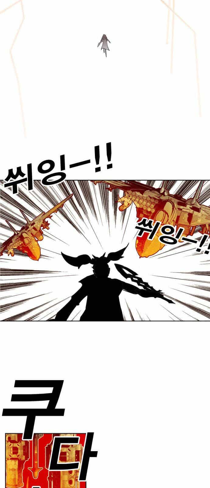 Hard Core Leveling Warrior Ss3 - Chương 147 - ảnh 30