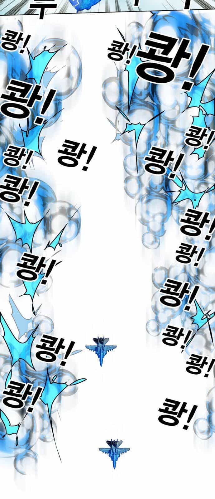 Hard Core Leveling Warrior Ss3 - Chương 147 - ảnh 41