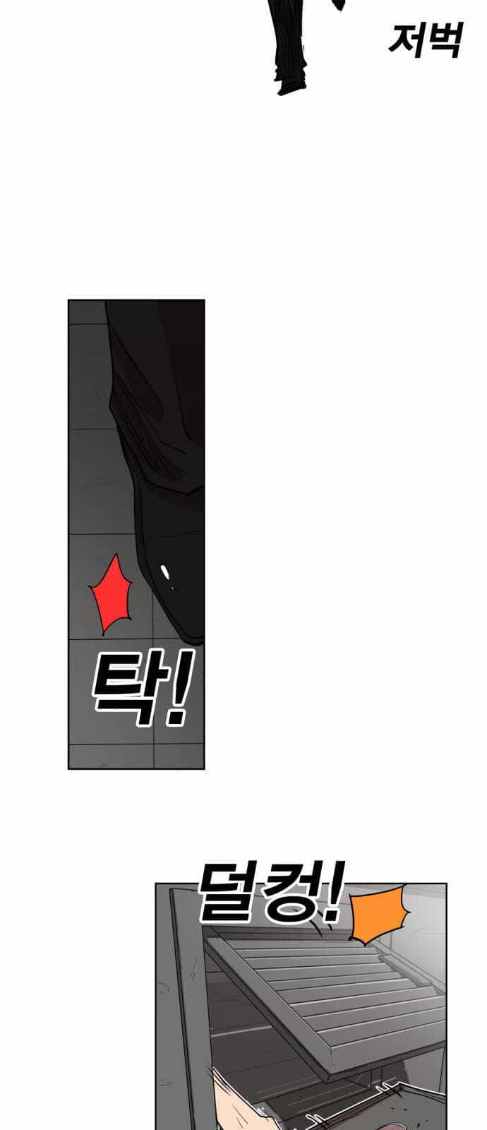 Hard Core Leveling Warrior Ss3 - Chương 149 - ảnh 19