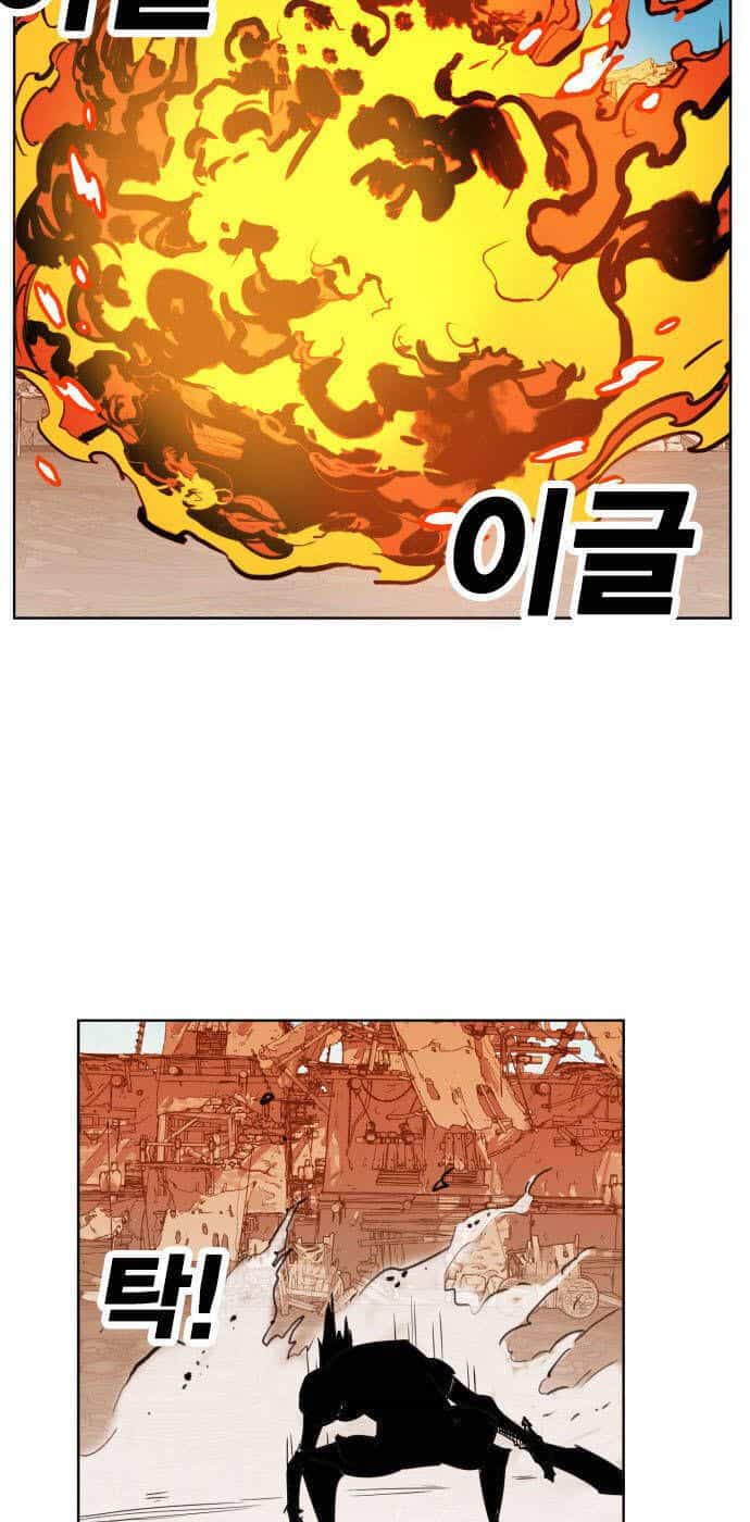 Hard Core Leveling Warrior Ss3 - Chương 149 - ảnh 33