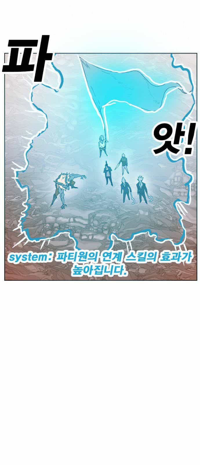 Hard Core Leveling Warrior Ss3 - Chương 149 - ảnh 52