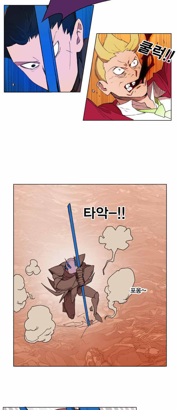Hard Core Leveling Warrior Ss3 - Chương 152 - ảnh 10