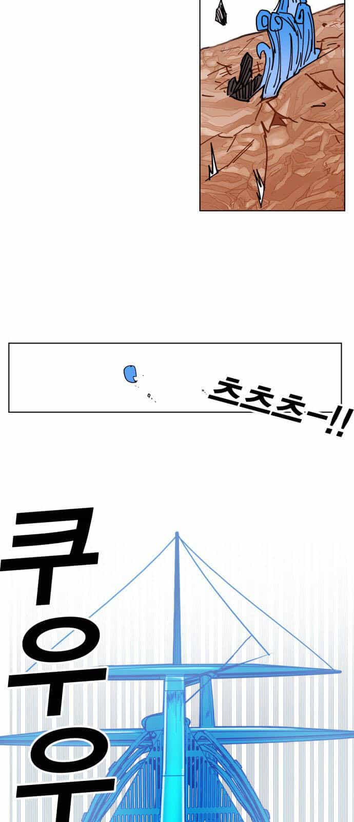 Hard Core Leveling Warrior Ss3 - Chương 152 - ảnh 23
