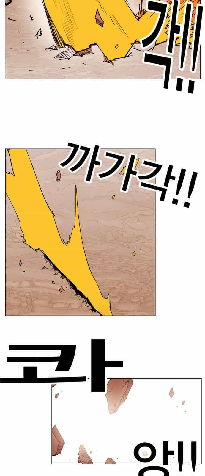 Hard Core Leveling Warrior Ss3 - Chương 155 - ảnh 36