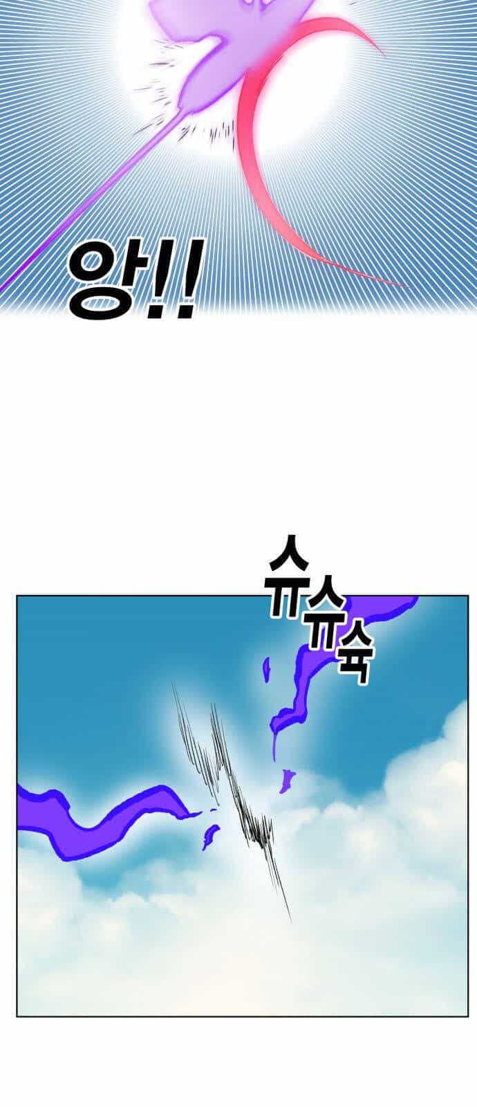 Hard Core Leveling Warrior Ss3 - Chương 165 - ảnh 33