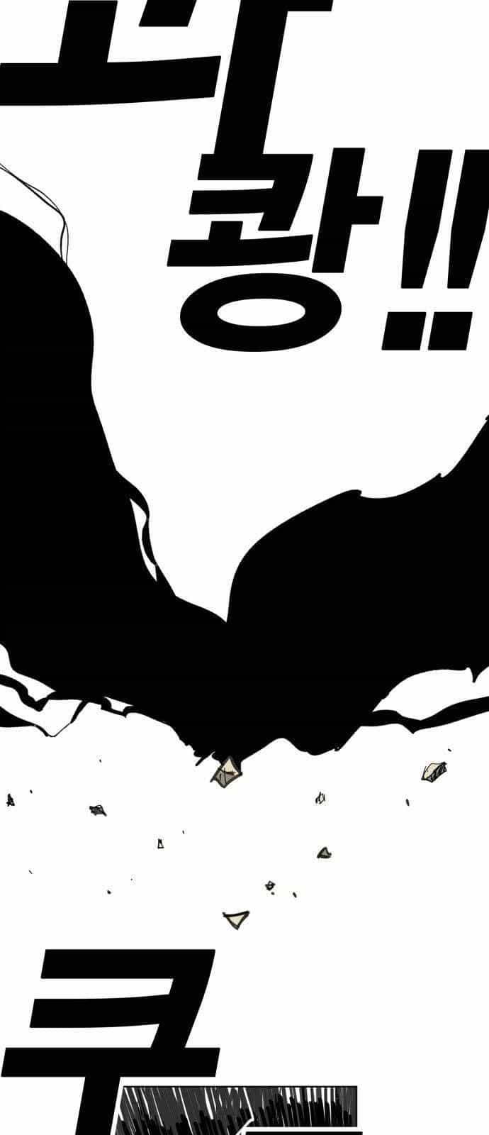 Hard Core Leveling Warrior Ss3 - Chương 167 - ảnh 51