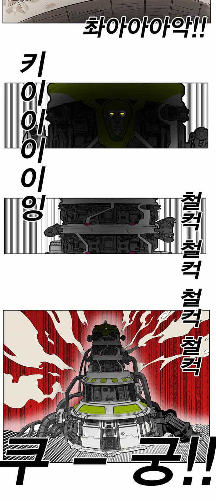 Hard Core Leveling Warrior Ss3 - Chương 169 - ảnh 53