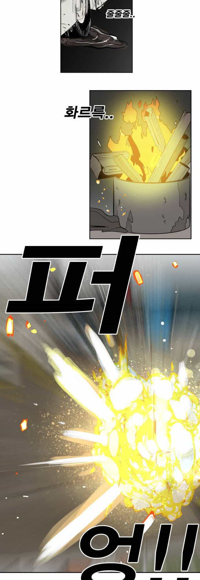 Hard Core Leveling Warrior Ss3 - Chương 175 - ảnh 45