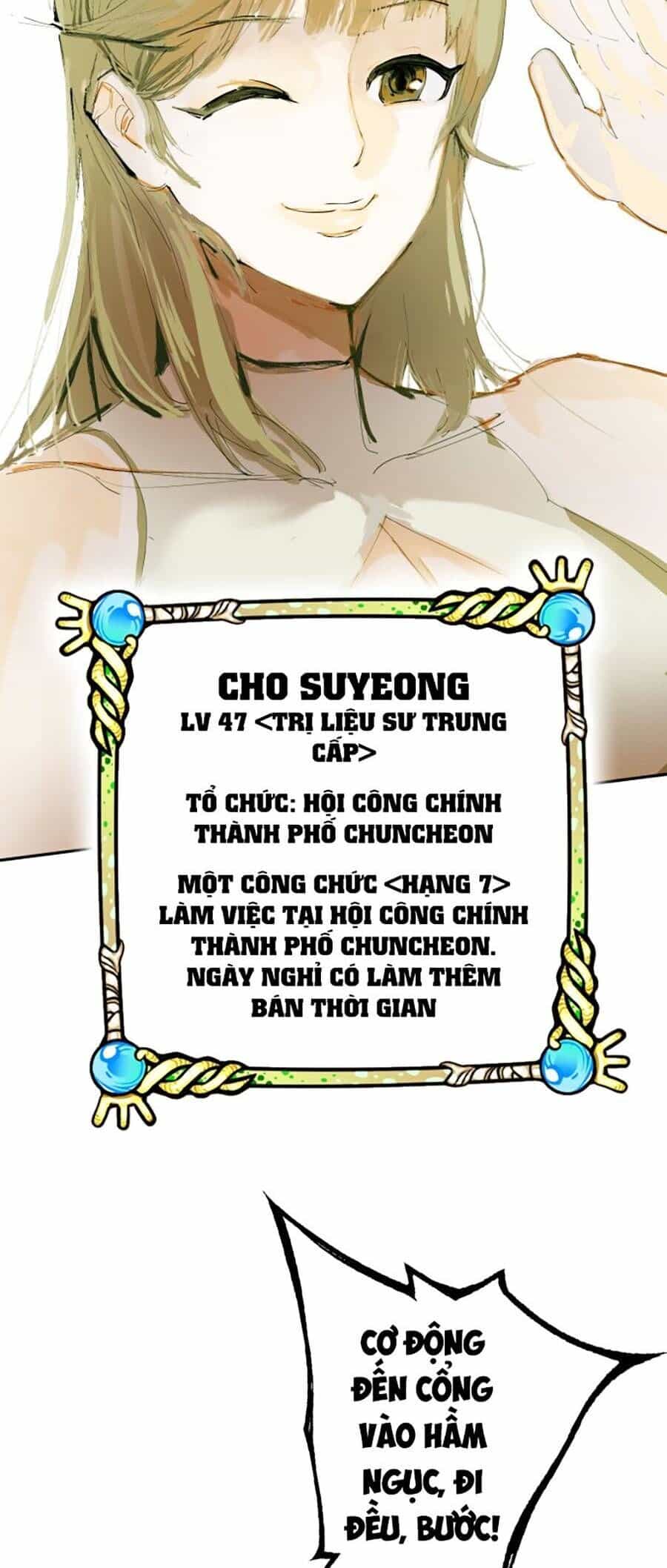 Hard Core Leveling Warrior Ss3 - Chương 1 - ảnh 25