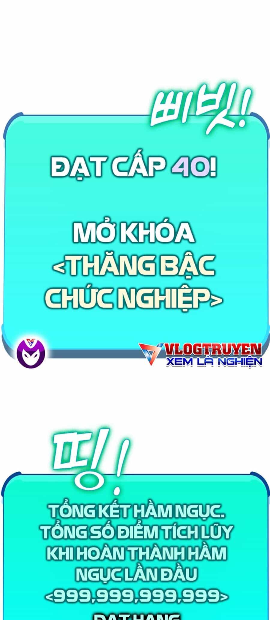 Hard Core Leveling Warrior Ss3 - Chương 3 - ảnh 2