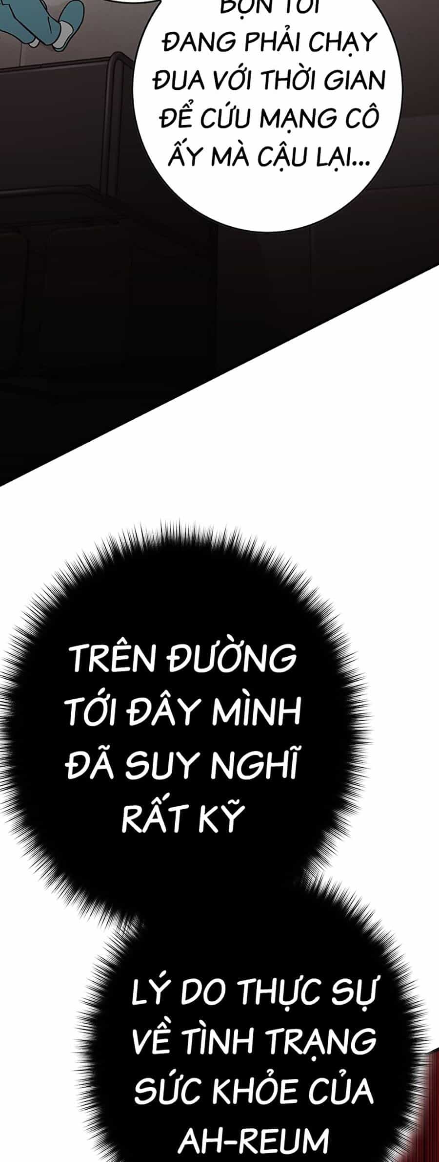Hard Core Leveling Warrior Ss3 - Chương 4 - ảnh 18