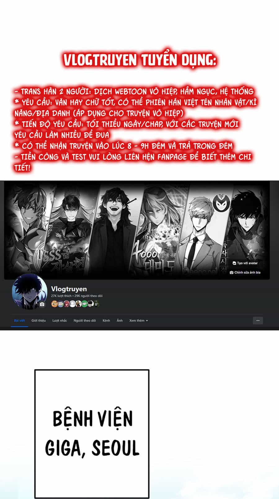 Hard Core Leveling Warrior Ss3 - Chương 4 - ảnh 2