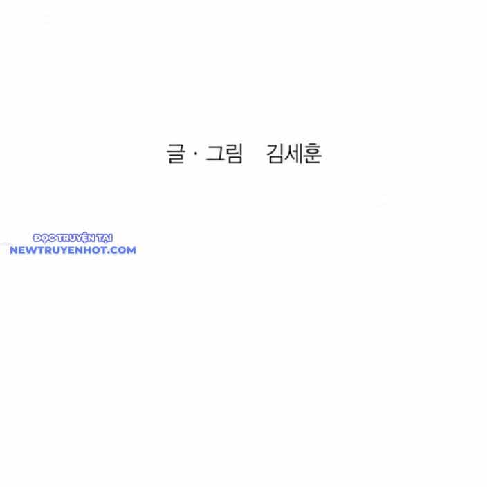 Hard Core Leveling Warrior Ss3 - Chương 66 - ảnh 19