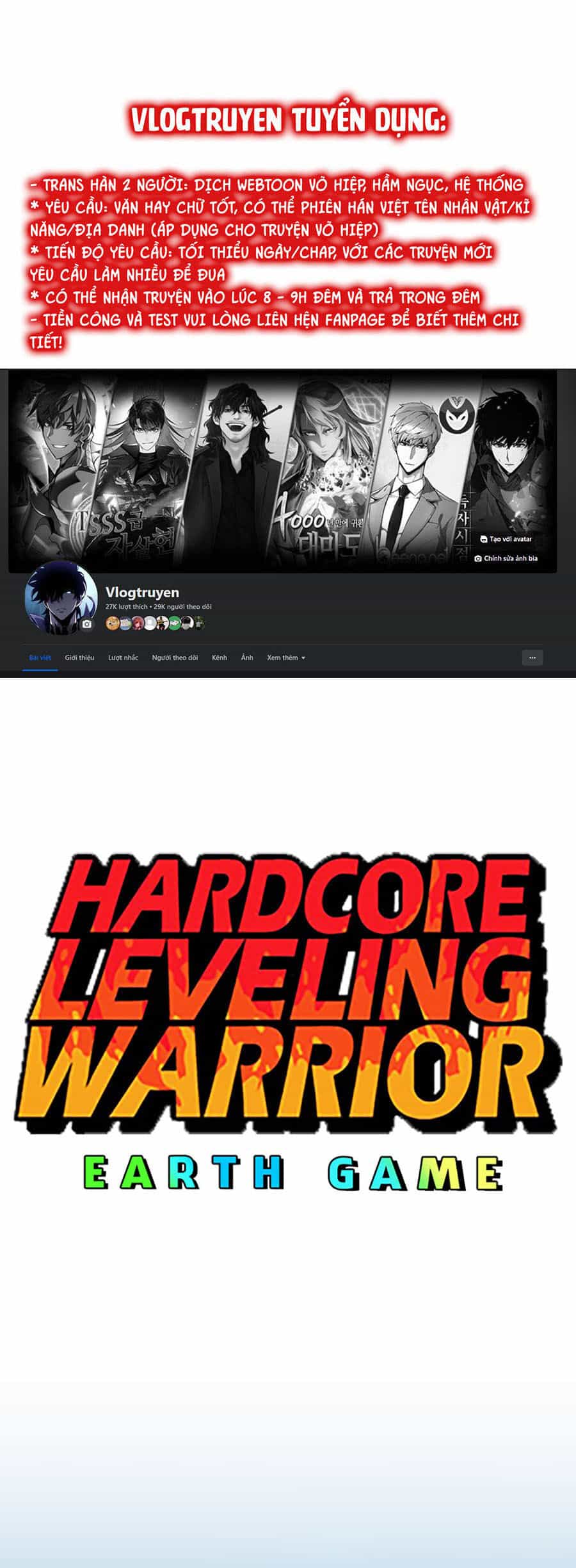 Hard Core Leveling Warrior Ss3 - Chương 5 - ảnh 1