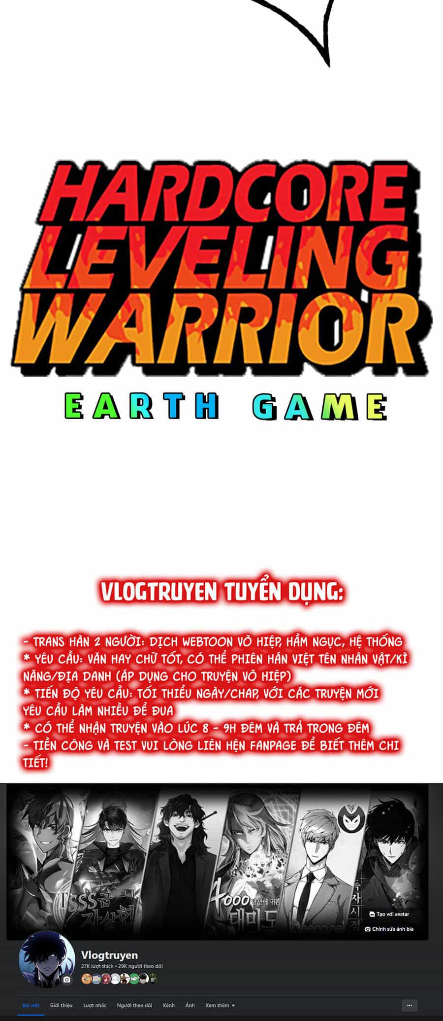 Hard Core Leveling Warrior Ss3 - Chương 5 - ảnh 150
