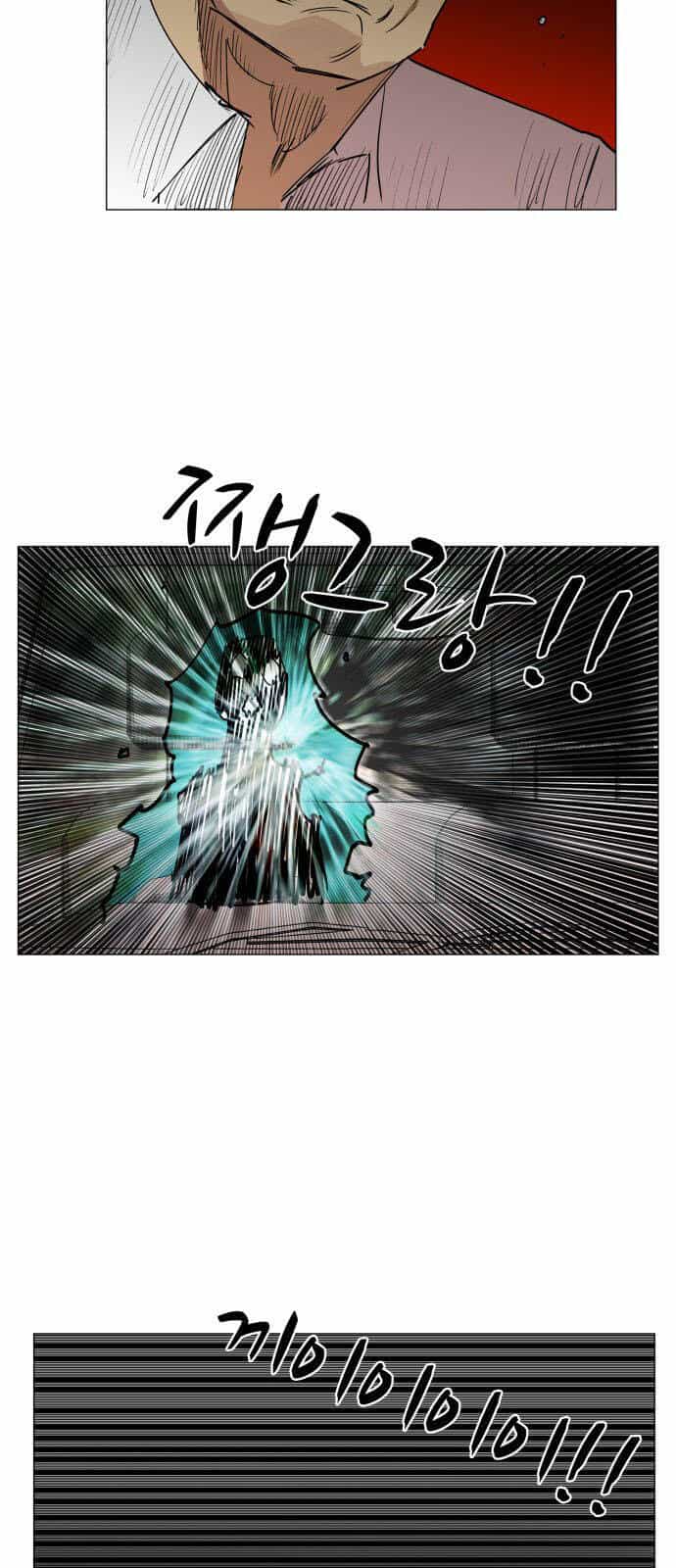 Hard Core Leveling Warrior Ss3 - Chương 76 - ảnh 48