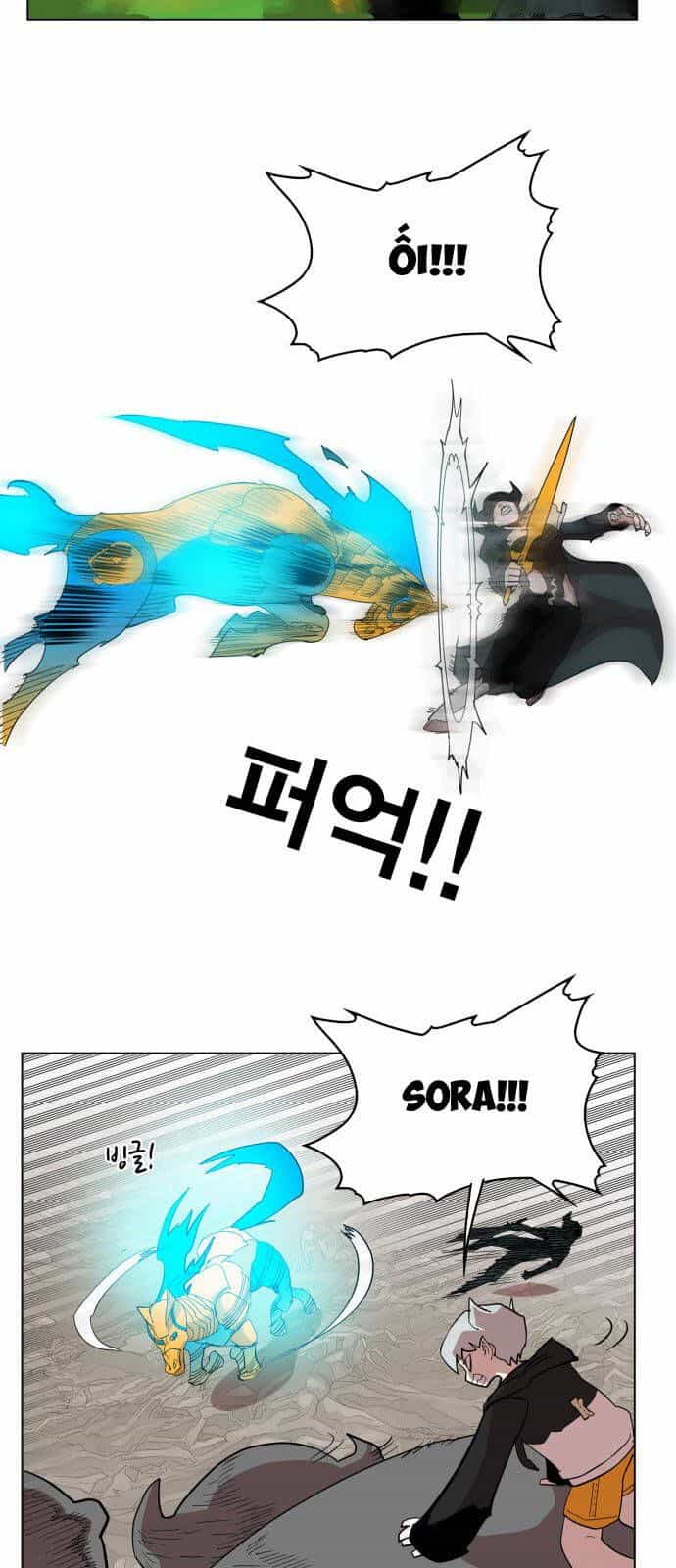 Hard Core Leveling Warrior Ss3 - Chương 81 - ảnh 12