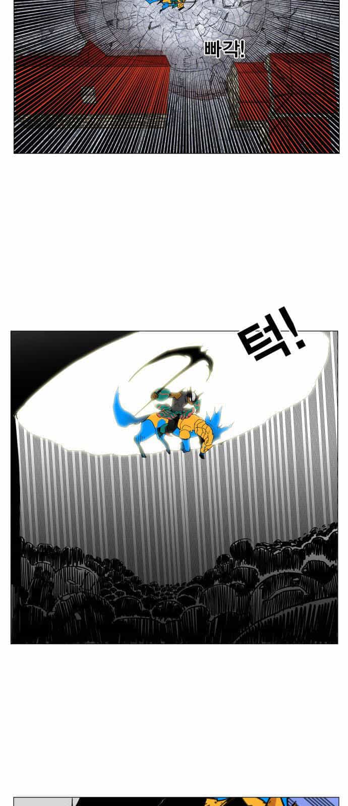 Hard Core Leveling Warrior Ss3 - Chương 83 - ảnh 31