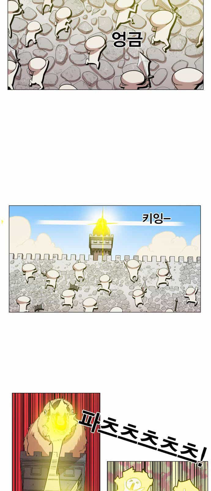 Hard Core Leveling Warrior Ss3 - Chương 83 - ảnh 4