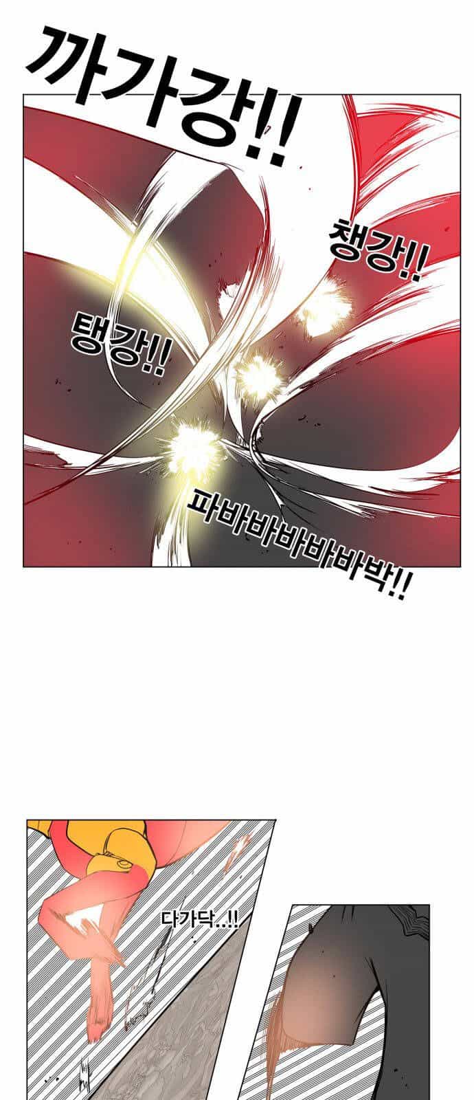 Hard Core Leveling Warrior Ss3 - Chương 84 - ảnh 40
