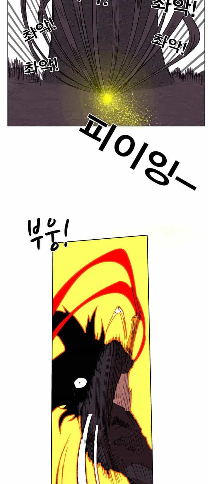 Hard Core Leveling Warrior Ss3 - Chương 92 - ảnh 32