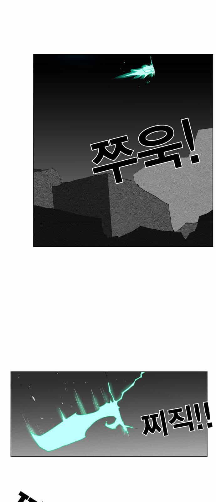 Hard Core Leveling Warrior Ss3 - Chương 97 - ảnh 8