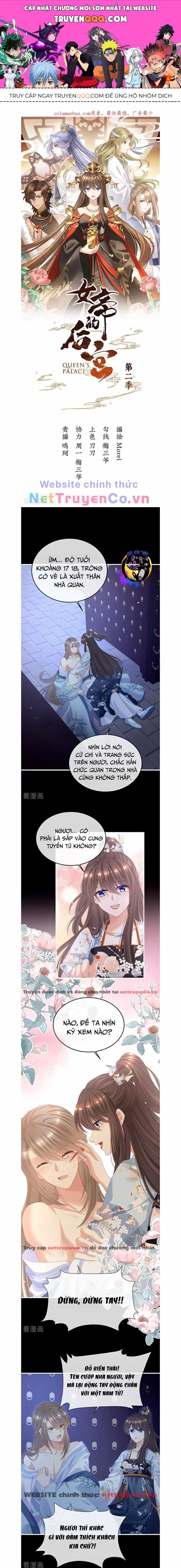 Hậu Cung Của Nữ Đế - Mùa 2 - Chương 4 - ảnh 1