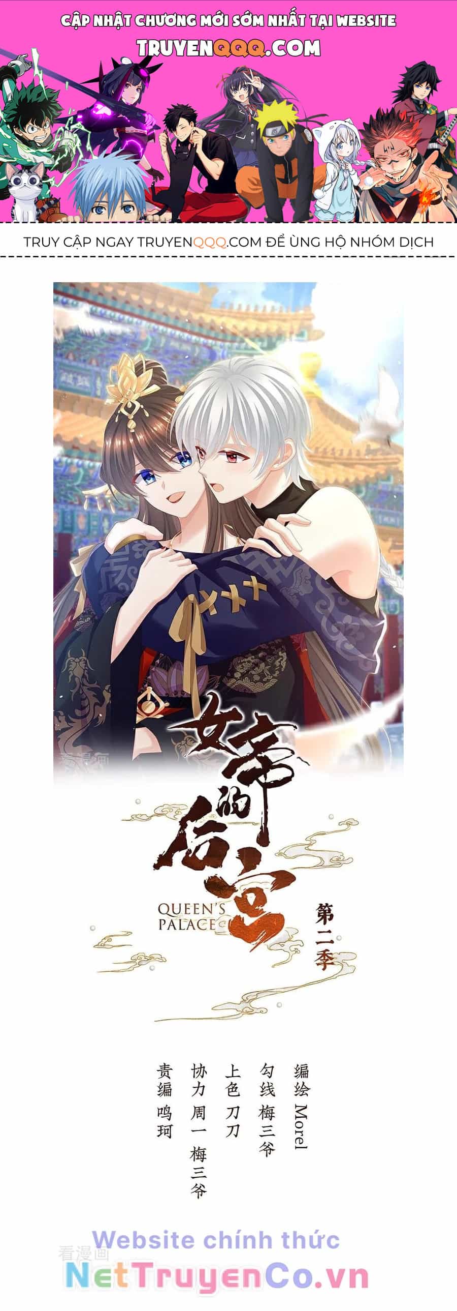 Hậu Cung Của Nữ Đế - Mùa 2 - Chương 56 - ảnh 1