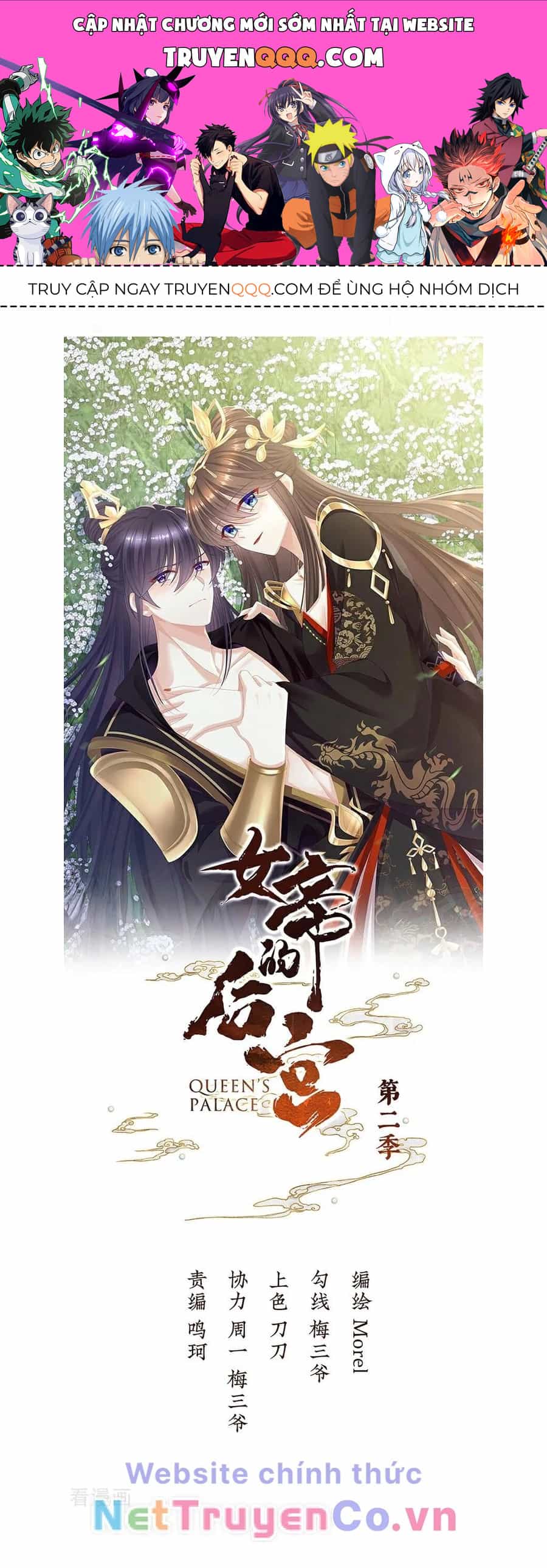 Hậu Cung Của Nữ Đế - Mùa 2 - Chương 65 - ảnh 1