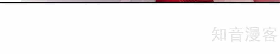 Hậu Cung Của Nữ Đế - Chương 131 - ảnh 10