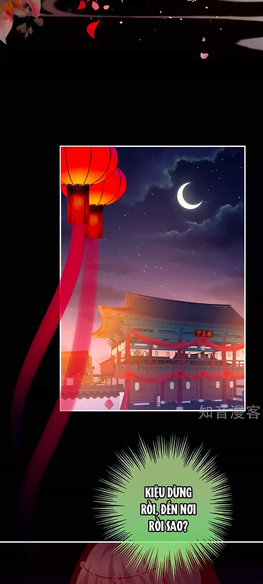 Hậu Cung Của Nữ Đế - Chương 200 - ảnh 28