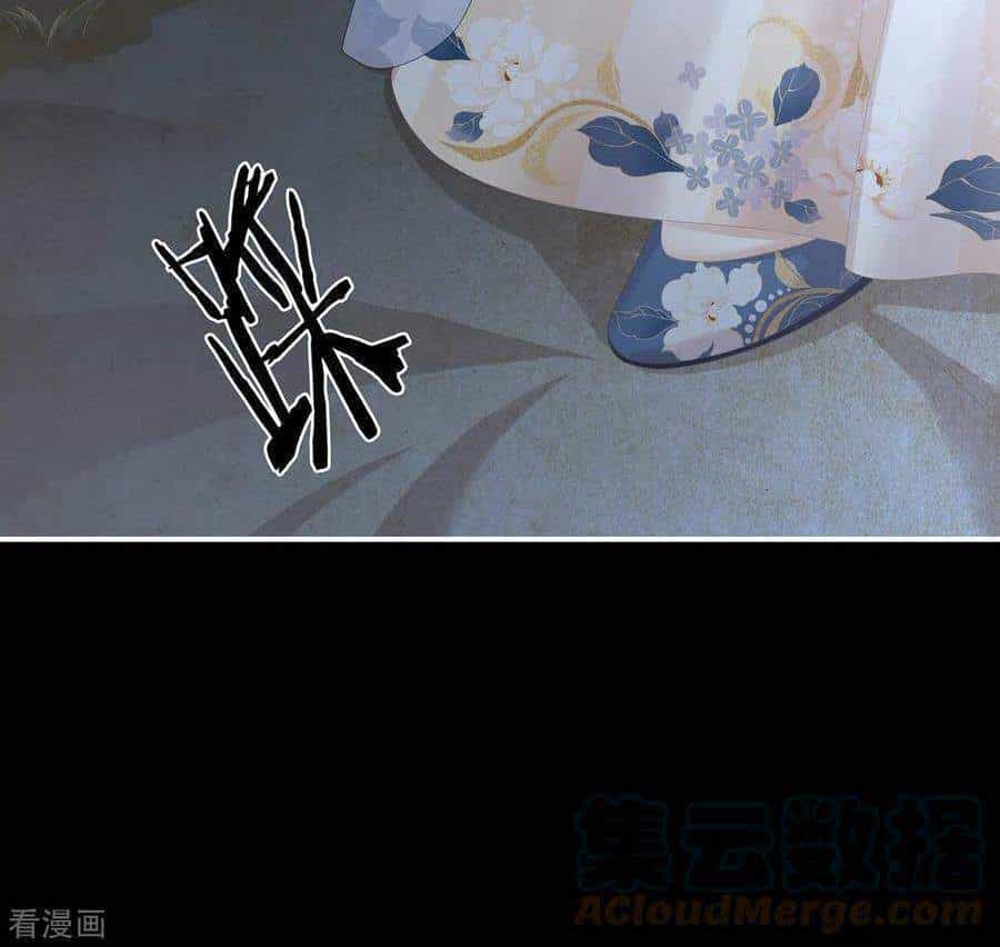 Hậu Cung Của Nữ Đế - Chương 267 - ảnh 22