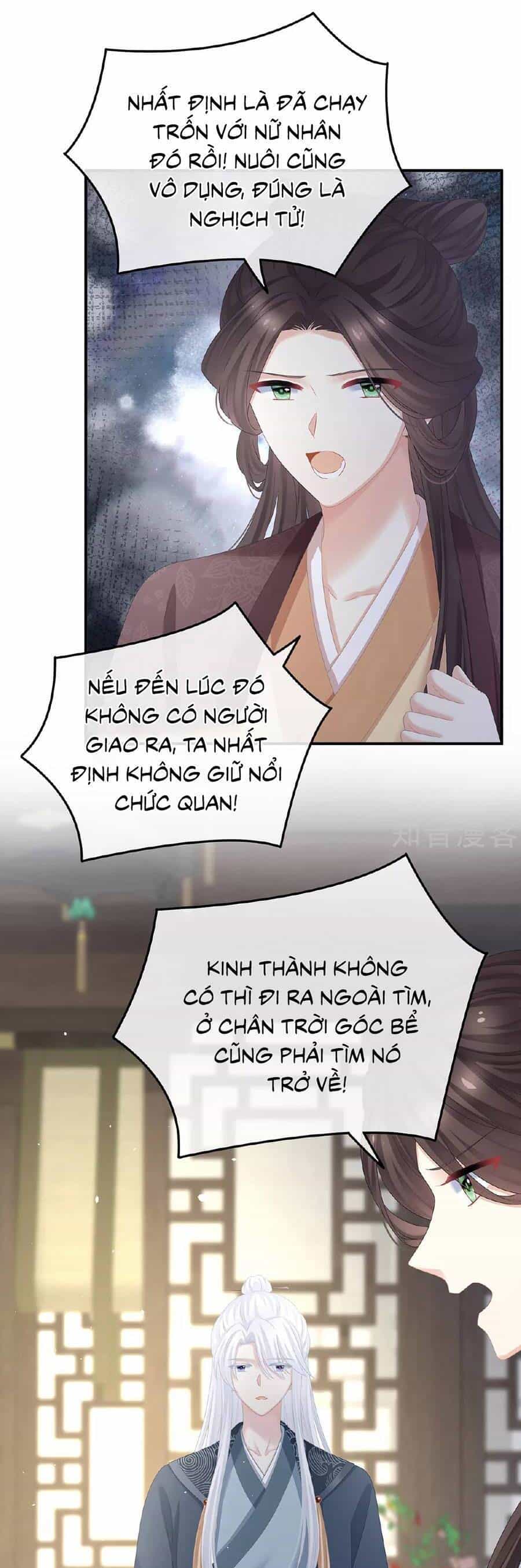 Hậu Cung Của Nữ Đế - Chương 338 - ảnh 4
