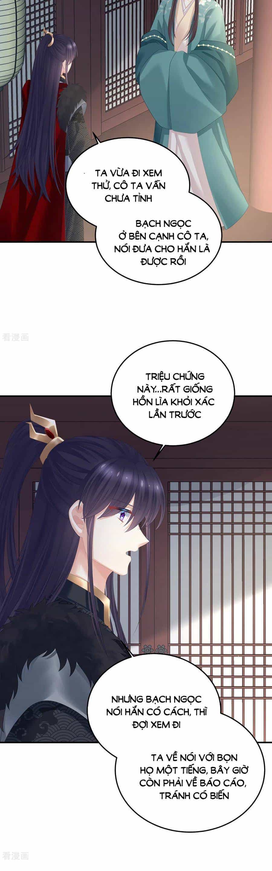 Hậu Cung Của Nữ Đế - Chương 366 - ảnh 14
