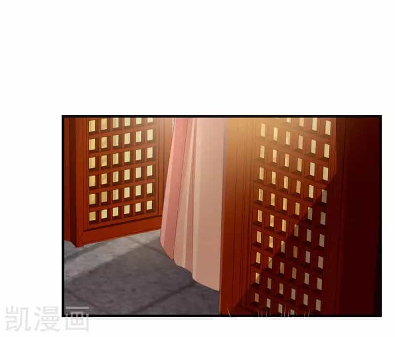 Hậu Cung Của Nữ Đế - Chương 59 - ảnh 11