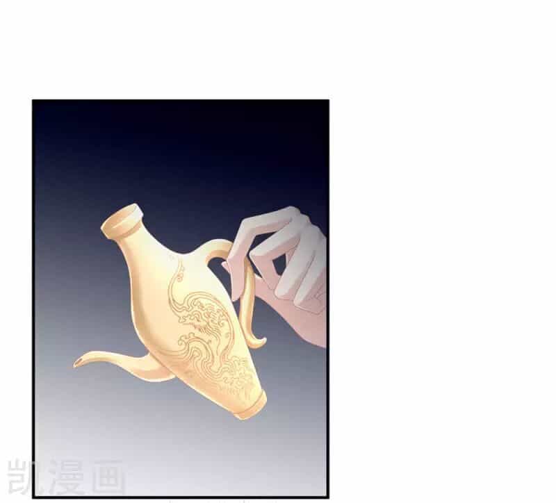 Hậu Cung Của Nữ Đế - Chương 67 - ảnh 34