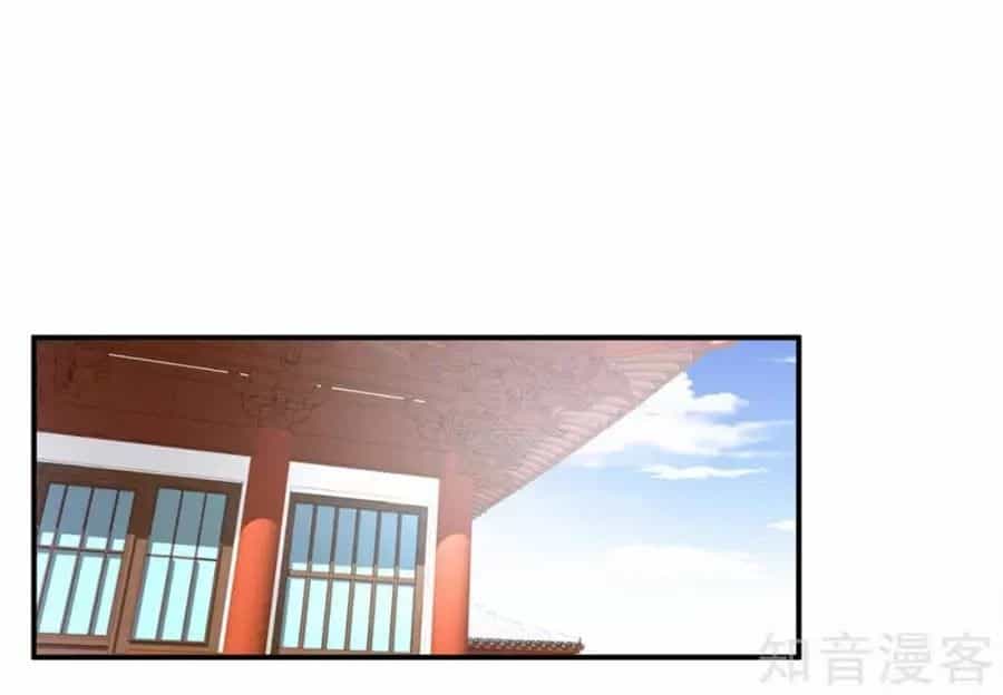 Hậu Cung Của Nữ Đế - Chương 87 - ảnh 47
