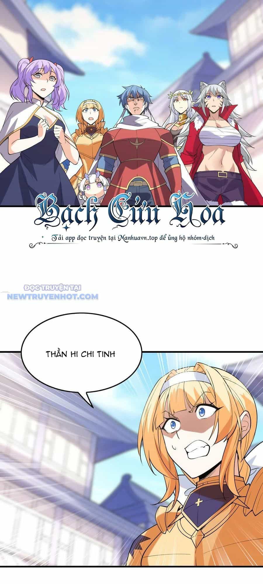 Hậu Cung Của Ta Toàn Là Ma Nữ Phản Diện - Chương 106 - ảnh 21
