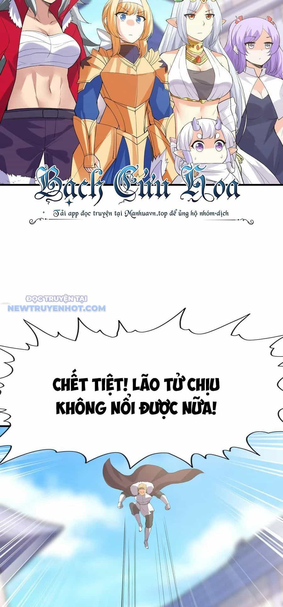 Hậu Cung Của Ta Toàn Là Ma Nữ Phản Diện - Chương 106 - ảnh 31