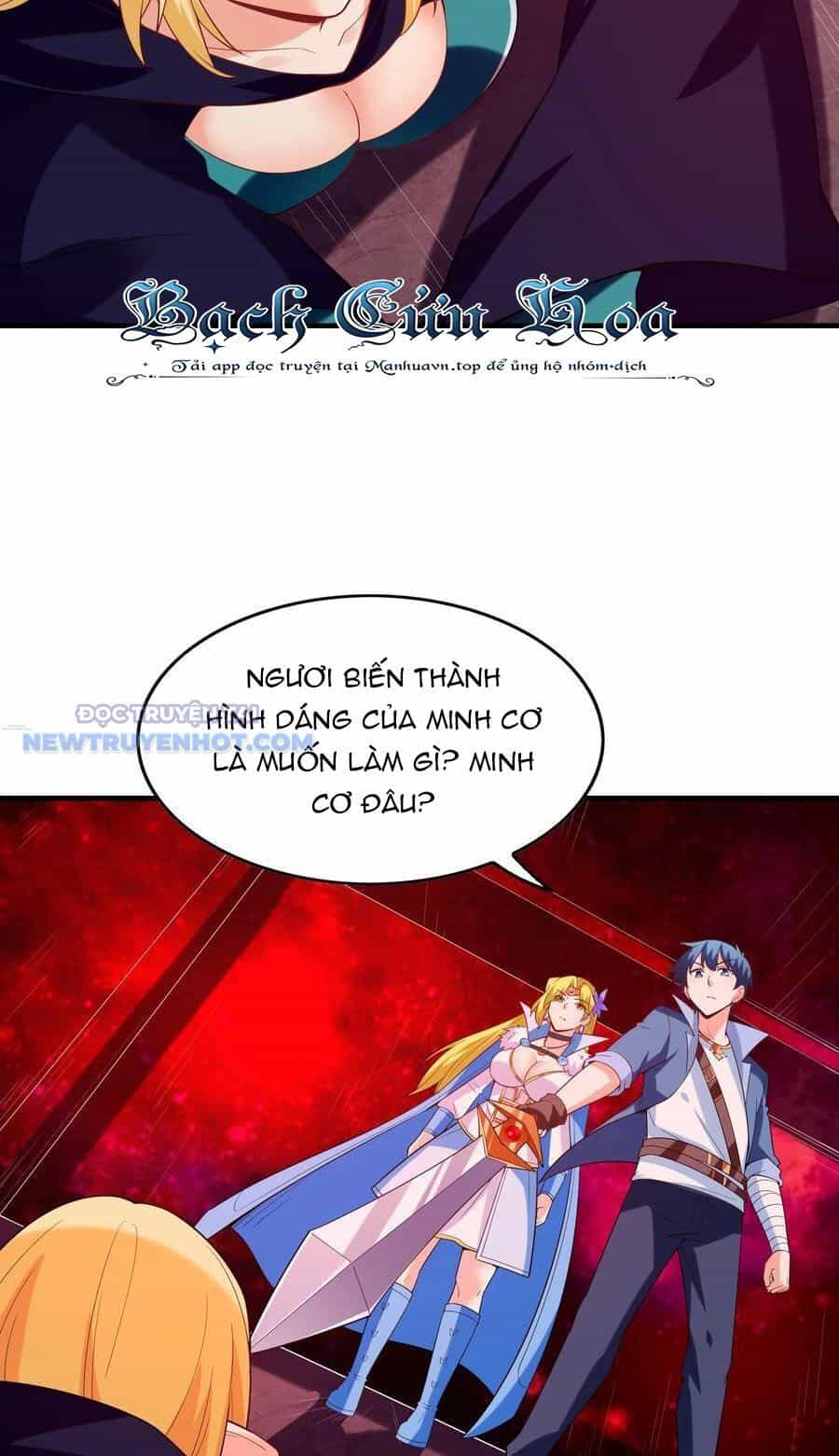 Hậu Cung Của Ta Toàn Là Ma Nữ Phản Diện - Chương 121 - ảnh 24