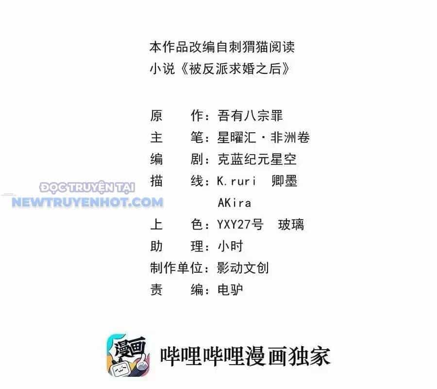 Hậu Cung Của Ta Toàn Là Ma Nữ Phản Diện - Chương 152 - ảnh 4