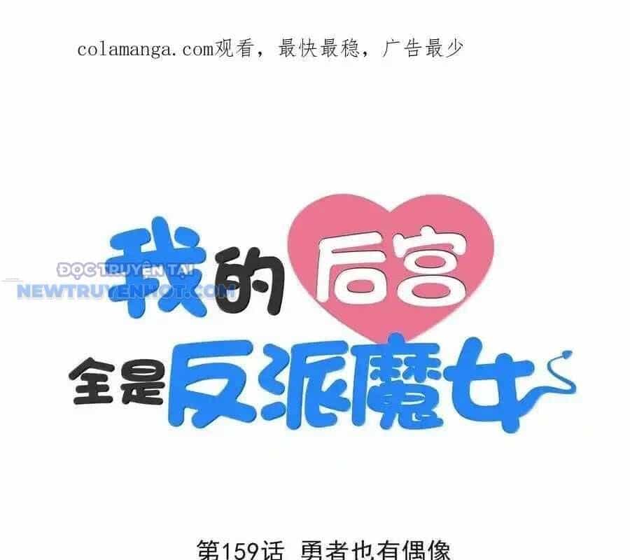 Hậu Cung Của Ta Toàn Là Ma Nữ Phản Diện - Chương 159 - ảnh 2