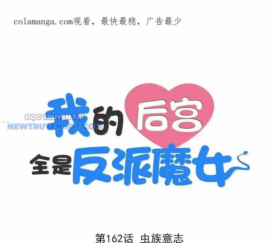 Hậu Cung Của Ta Toàn Là Ma Nữ Phản Diện - Chương 162 - ảnh 3